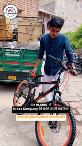 PC BHANDARI 9001763010 📍Ghantaghar Cycle Market Jodhpur 📍Paota Ship House Road Jodhpur #jodhpurcity #reels #explore #instagood #bestbicycleshop #bicycle #bicycles #bicyclelife #bestseller #avoncompany #avoncyclesindia #brand #pcbhandaricycles #explore | P.C. Bhandari