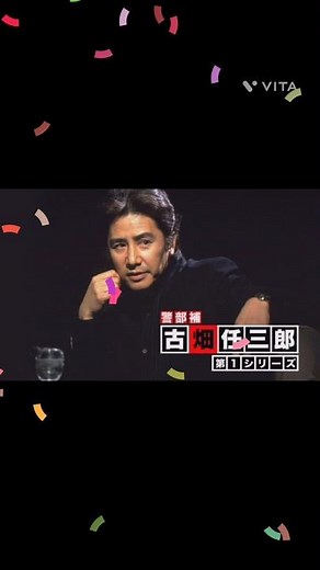 @古畑任三郎【opテーマ】編集 ＃古畑任三郎＃SMAP＃松嶋菜々子