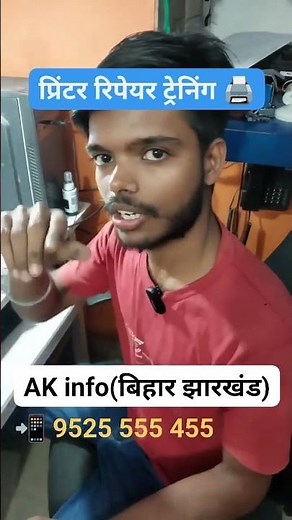 Printer Repairing Course. #printer #training #institute #repair