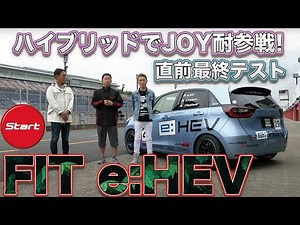 #FitHybrid #JOYtai Final test just before the event!! TOKYO NEXT SPEED RACING TEAM HONDA FIT e:HE...