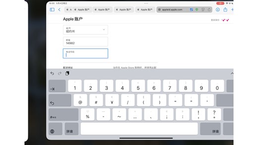 教大家如何下载Phira （看简介）