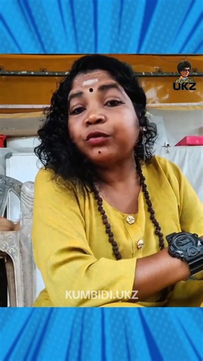 കണ്ണൂരിൽ നിന്നും കൊണ്ടുവന്ന സമ്മാനം😂|Naga chechi funny live troll #comedyshorts #trendingshorts