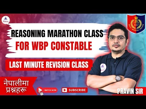 नेपालीमा प्रश्नहरू ll Important questions from reasoning for wbp constable in nepali #wbp answer key