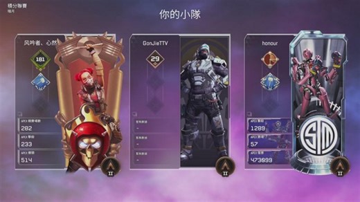 杰杰杰杰桀 - Twitch