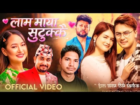 Lam Maya Sutukkai - Durgesh Thapa - Paul Shah - Melina Rai - Khem Century - Malika Mahat Nepali Song