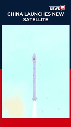 #shorts China Launches New Satellite | Jiuquan Satellite | Northwest China | N18G