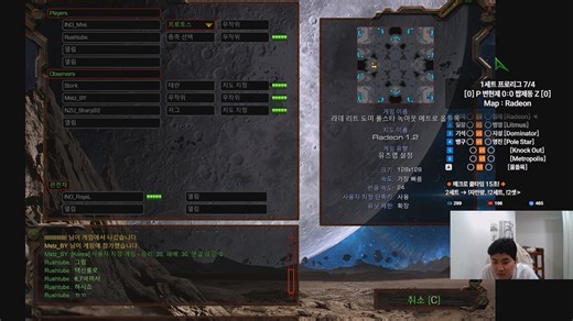 20251116团战 迷你小胖夏普石头 vs 假冻兵营抱歉永镇 无敌迷视角