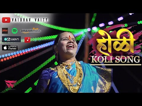 Holi Koli Song - Damayanti Vaity | Vaibhav Vaity | Koli Song 2022 (Music Video)
