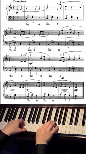 Brahms Lullaby🌙 #music #youtube #shorts #subscribe #piano #art #ytshorts #yt #youtubeshorts #song