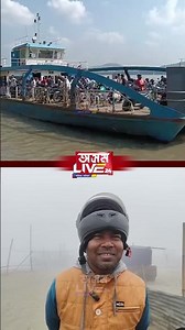 ব্ৰহ্মপুত্ৰৰ বুকুত বৃদ্ধি পাইছে ঘন কুঁৱলীৰ আচ্ছাদন