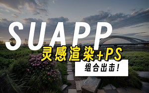 AI只能玩？分享一个AI+PS操作实例_哔哩哔哩_bilibili
