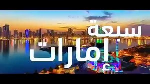 UAE nation brand *#Mahmoud_Bahgat* *#Marketing_Club* •Club Facebook...