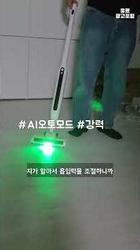Honest review of the 300g #Clapa cordless vacuum cleaner I switched to because of wrist pain.
