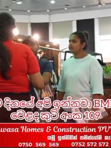 #construction #සිරිනිවසහෝම්ස් #කටාර්_අහස_යට🇱🇰_🇶🇦_කටාර්_ගැම්ම💪😍👑 #කටාර්_අපි🇧🇭🇱🇰 #BMICH