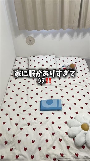 全自動助かる🤧#断捨離 #出品 #フリマアプリ #digdig #ズボラ