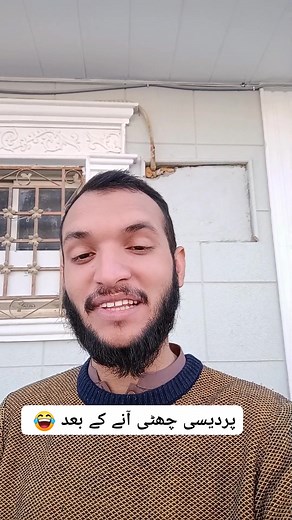 428K views · 9.6K reactions | Batao kis ka hubby ESA karta  . . . . . . #saudiboy446 #foryouシpage #foryoupageviralシ゚ #foryoupagereels #funnyreelsvideo #trendingreelsvideo #pardesilife #comedyreels #comedy #Pakistan #saudiarabia #Faisalabad | Itx Chaudhary | Facebook