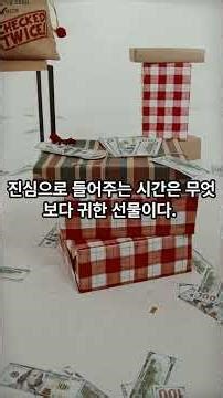 4 Things You Can Give Your Loved One Even Without Money