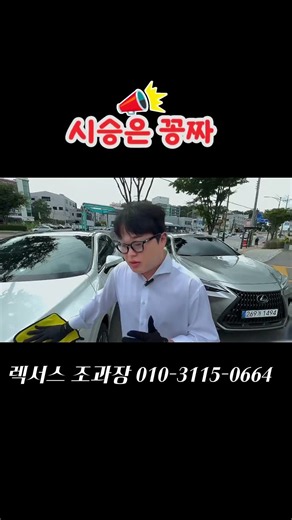 시승 문의 주세요 ^_~ #rx350h #lexus