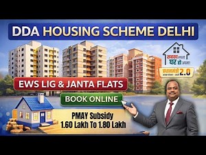 🔥 DDA Affordable Housing Scheme with PMAY 2.0 Subsidy Explained Eligibility, Subsidy & Booking 🔴