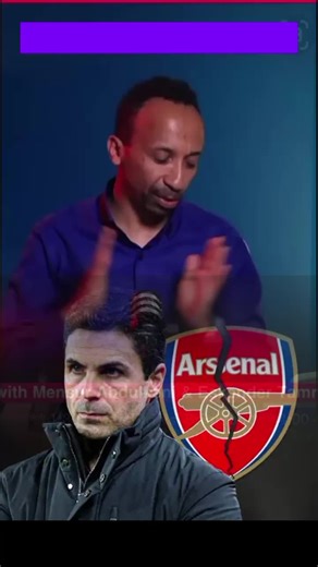 አርቴታ ይሰናበት ይሆን በዩናይትድ ቪዲዮ