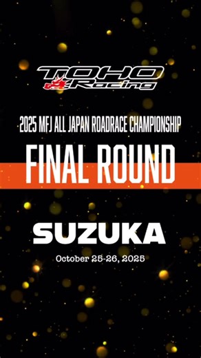 TOHO Racing on Instagram: "アースモーション Youtubeチャンネル 地方からバイクレース日本一へ！ TOHO Racing 全日本ロードレース最終戦 【TOHO Racing 最終章 予選は1位！ 鈴鹿サーキット戦 涙のクラッシュ！？】 https://youtu.be/Jx7KOr9rXUY?si=Pksa1oxA9QwYUm9d @murakami0726 @takuma_kunimine.55 @kosukesakumoto15 @_________anjj #tohoracing #全日本ロードレース #全日本ロードレース選手権 #jp250 #st600 #st1000 #jsb1000 #國峰啄磨 #作本輝介 #笠井杏樹 #村上裕介"