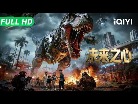 The Heart of the Future | Dinosaurs resurrected | Multi Sub | Thriller Adventure Movies | iQIYI
