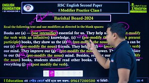 71K views · 362 reactions | সেরা টেকনিকে Modifier বোর্ড প্রশ্ন সমাধান | Barisal Board 2024 | Board Question Solve I #HSC2025 #HSCExam #HSC #HSC25 | I Education | Facebook