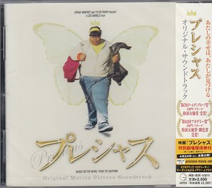 Various - Precious: Based On The Novel Push By Sapphire (Original Motion Picture Soundtrack)