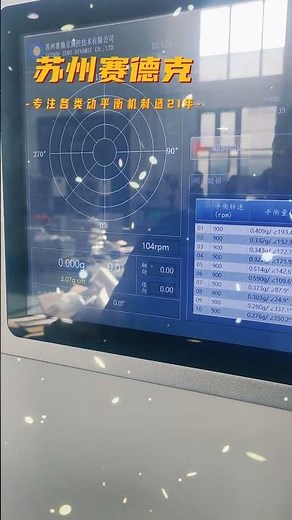 Single-plane vertical automatic balancing machine for pulleys - Zero Dynamic.