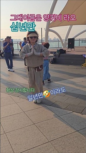 #십년만 #양지은/원곡 #양귀비 #김선호 #꿈이였나 #우리인생 #홍수철 #강혜연 #김무진 #신승태 #사랑불 #임영웅 #문희옥 #남수란 #강문경 #해미사랑 #김태연 #힐링하세요