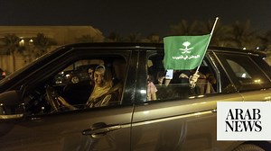 What has changed since Saudi women started driving?