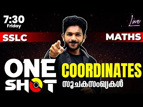 SSLC Maths | One Shot Series | Coordinates | സൂചകസംഖ്യകൾ | Chapter 6 | Exam Winner