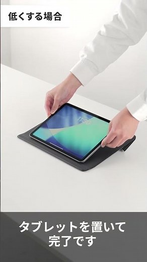 ノートパソコンスタンド(折りたたみ式 超薄型 2段階高さ調整 持ち運び 収納便利 PUレザー 非粘着 ノートPC タブレットスタンド 姿勢改善 学習台 卓上傾斜台 リビング学習)200-STN095