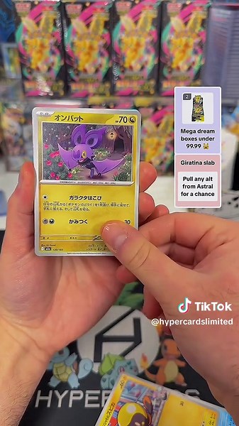 2 pack magic 🪄 #pokemon #rarecard #megadreampokemon