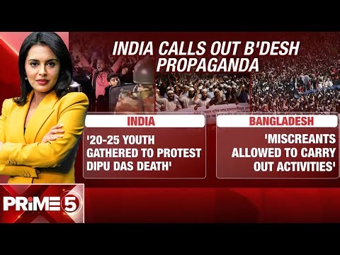 Bangladesh News | India Rejects Delhi Protest "Propaganda", Bangladesh's "Scale Back" Threat