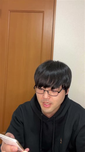 Shusei. A beautiful Japanese word. #japan #life #japanese #languagelearning #english