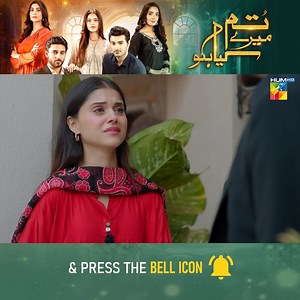 Main Tou Tumhari Dil Lagi Ko Muhabbat Samjh Betha Tha! Continue Watching #TumMereKyaHo Daily At 7:00 PM Only On #HUMTV! #TumMereKyaHo #HUMTV #AdnanRazaMir #AmeemaSaleem #ArslanButt #KhadijaSaleem #DaniyalKhan #AribaMir #HaseebAli #WajidRaza #HumaHinaNafees #MominaDuraid Subscribe to our YouTube channel: https://bit.ly/Humtvpk | HUM TV