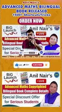 🔴 Anil Nair’s Advanced Maths Bilingual ( TM & EM) Book | Complete Details & Discount-04 #anilnairsir