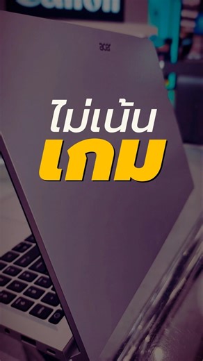 ACER ASPIRE LITE 15 Notebook, Core i3, Genuine Office #laptop #worknotebook #acer #computer