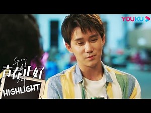 ENGSUB 遇上知己了！方梦初和霍启铭对生活和梦想感同身受 |【青春正好 Springs of Life】| 王一哲/叶祖新/何蓝逗/邬立朋 | 励志青春片 | 优酷 YOUKU