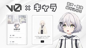 v0の使い方紹介とAIキャラを掛け合わせた活用アイデア【Vercel】_哔哩哔哩_bilibili