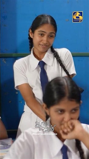 මැර සර්ව කොර කරපු සිංදුව 🥲😂 #AluthSir #DramaShorts