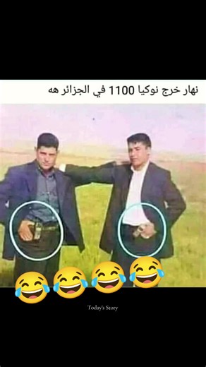 Fₒᵣzₐₗgₑᵣᵢₐ🇩🇿♓🇺🇲 (@forzaa63)’s videos with Manich Mena - Cheba Fadela & Cheb Sahraoui