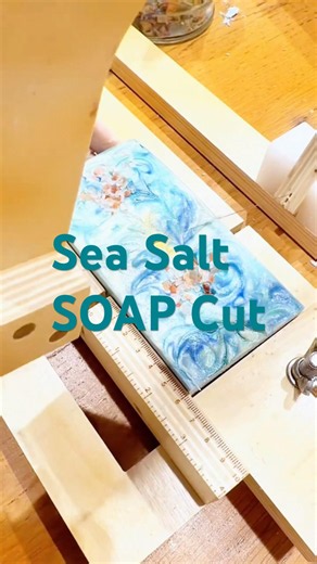 シーソルトソープのカット〜泡立ち&pHテスト Sea Salt soap cut 全てが早い!! #soapmaking #手作り石鹸 #smallbusiness