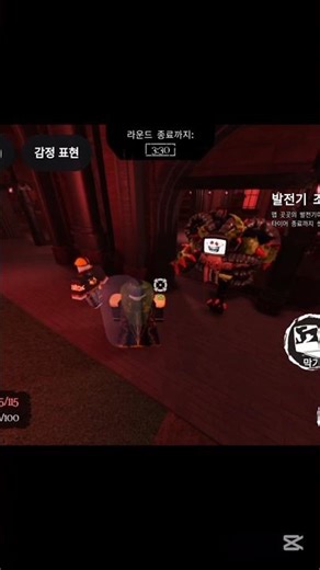 로블록스 포세이큰 게스트 마일스톤 3얻은 기념 영상#로블록스#로블 #쇼츠 #로블계 #포세이큰#마일스톤 #마일3 #게스트 마일 #게스트 #roblox #forsaken #shorts