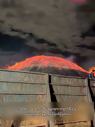 Why Coal Cargo Is So Dangerous #CargoShip #Maritime #ShipFacts #Knowledge