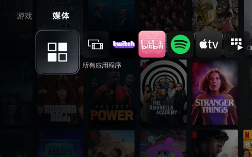 如何在PS5上观看bilibili......