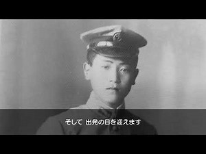 滋賀海軍航空隊での予科練生活（戦争証言2023映像２ 倉内昭夫さん）
