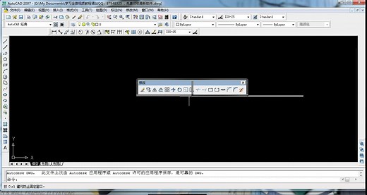 2007CAD视频教程最新免费工具栏怎么调出来