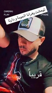 EL GHORBA 🇩🇿✅ | Mohamed Khassani